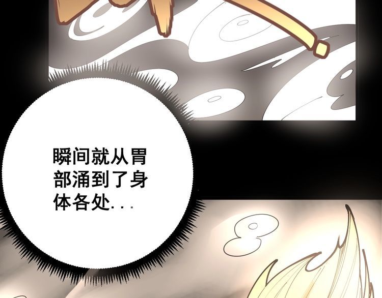 毒手巫医韩漫全集-第102话 病去如抽丝无删减无遮挡章节图片 