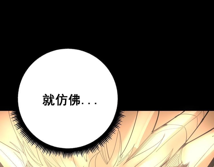 毒手巫医韩漫全集-第102话 病去如抽丝无删减无遮挡章节图片 