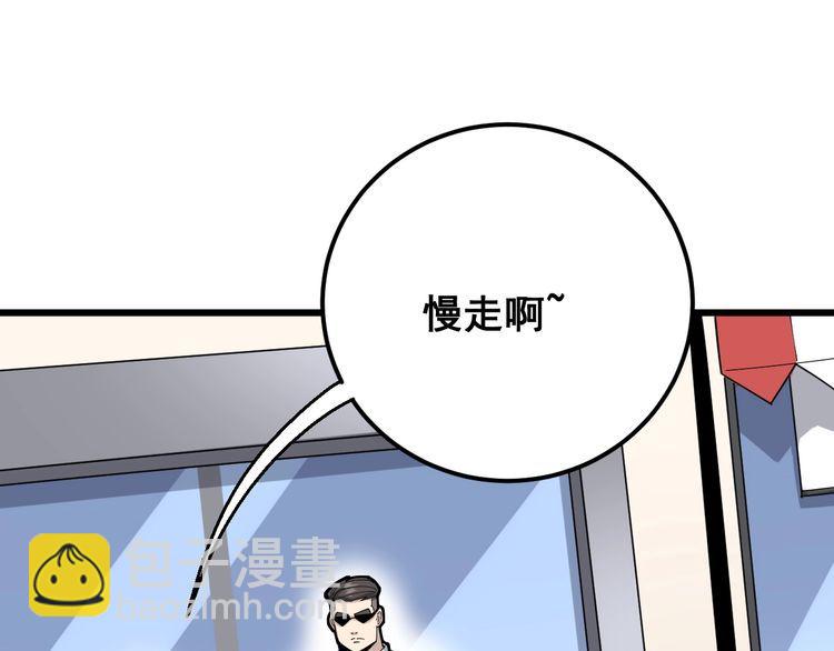 毒手巫医韩漫全集-第102话 病去如抽丝无删减无遮挡章节图片 