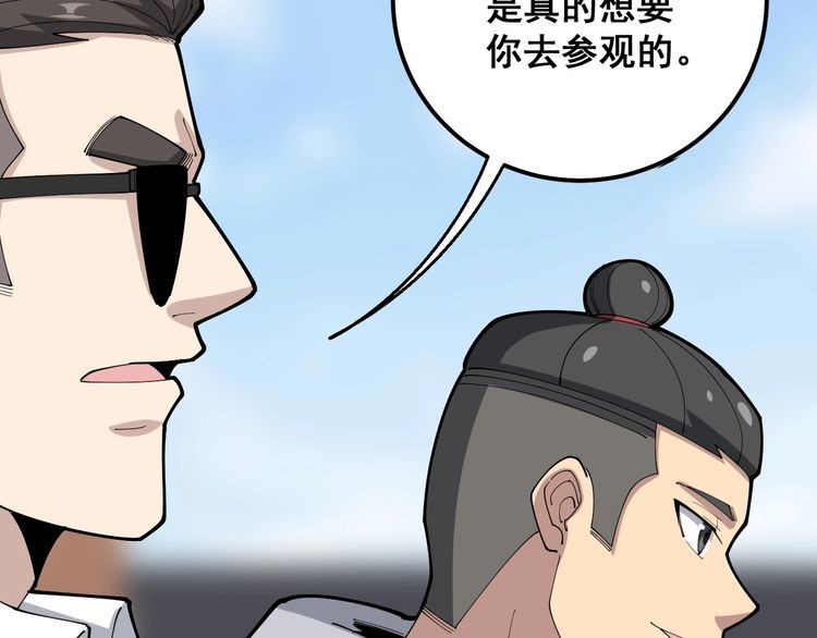 毒手巫医韩漫全集-第102话 病去如抽丝无删减无遮挡章节图片 