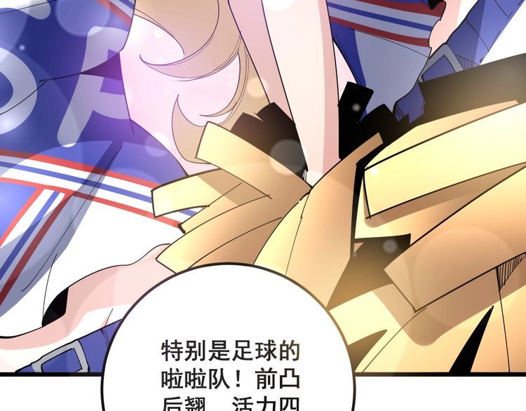 毒手巫医韩漫全集-第102话 病去如抽丝无删减无遮挡章节图片 