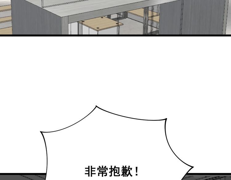 毒手巫医韩漫全集-第102话 病去如抽丝无删减无遮挡章节图片 