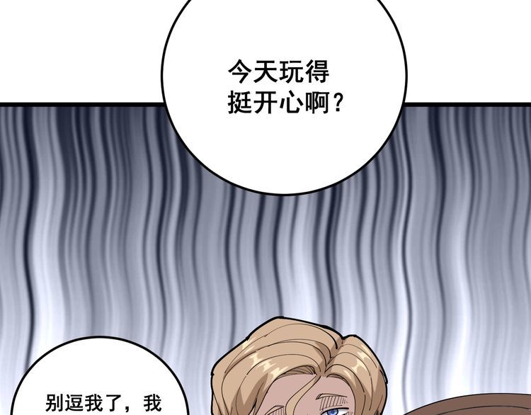 毒手巫医韩漫全集-第102话 病去如抽丝无删减无遮挡章节图片 