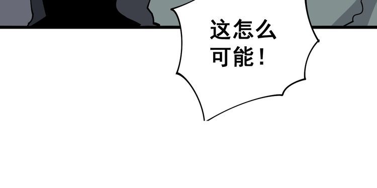毒手巫医韩漫全集-第103话 足球小胖无删减无遮挡章节图片 