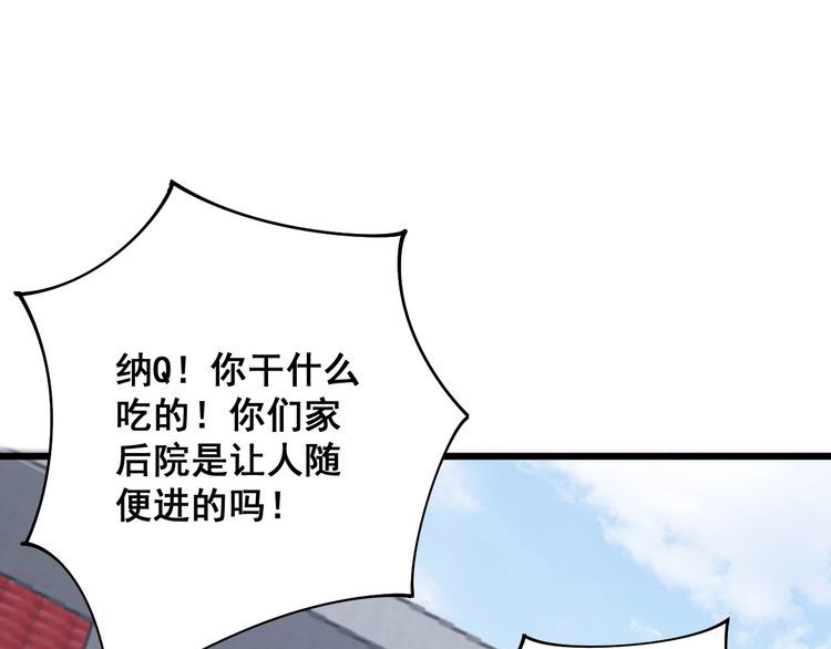 毒手巫医韩漫全集-第103话 足球小胖无删减无遮挡章节图片 