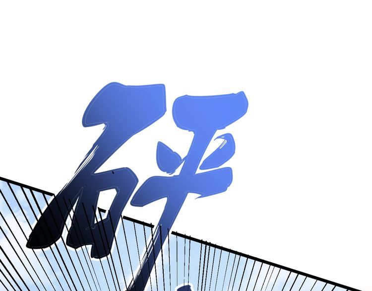 毒手巫医韩漫全集-第103话 足球小胖无删减无遮挡章节图片 