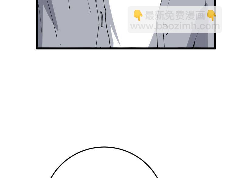 毒手巫医韩漫全集-第103话 足球小胖无删减无遮挡章节图片 