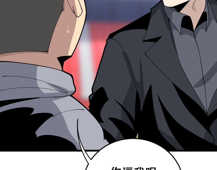 毒手巫医韩漫全集-第103话 足球小胖无删减无遮挡章节图片 