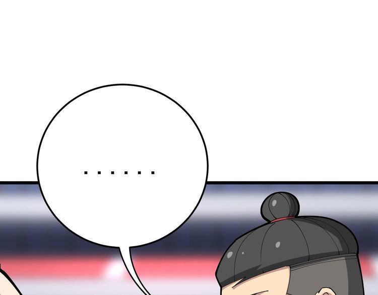 毒手巫医韩漫全集-第103话 足球小胖无删减无遮挡章节图片 