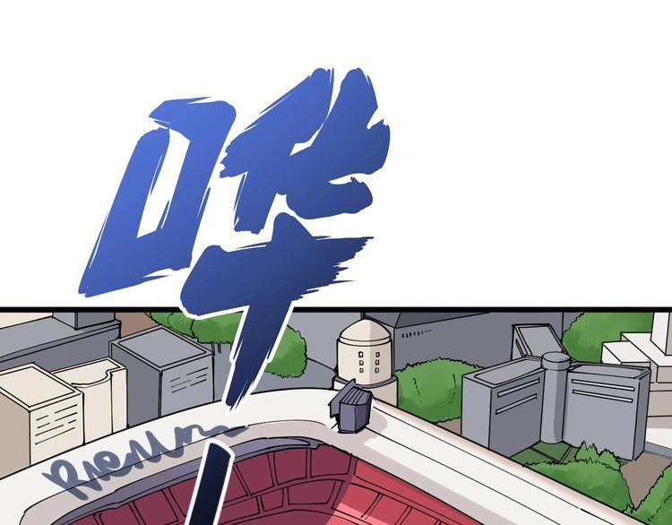 毒手巫医韩漫全集-第103话 足球小胖无删减无遮挡章节图片 