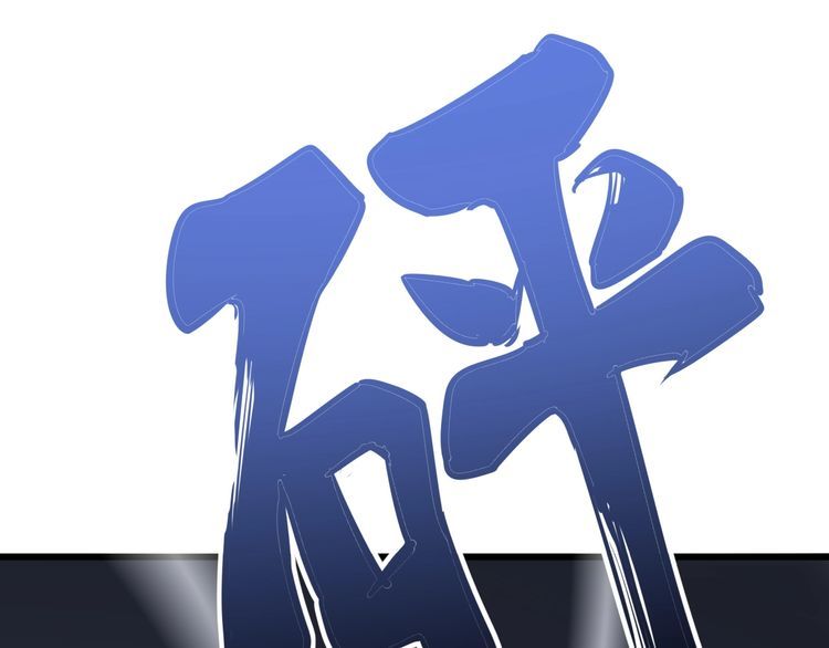 毒手巫医韩漫全集-第103话 足球小胖无删减无遮挡章节图片 