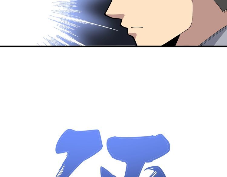 毒手巫医韩漫全集-第103话 足球小胖无删减无遮挡章节图片 