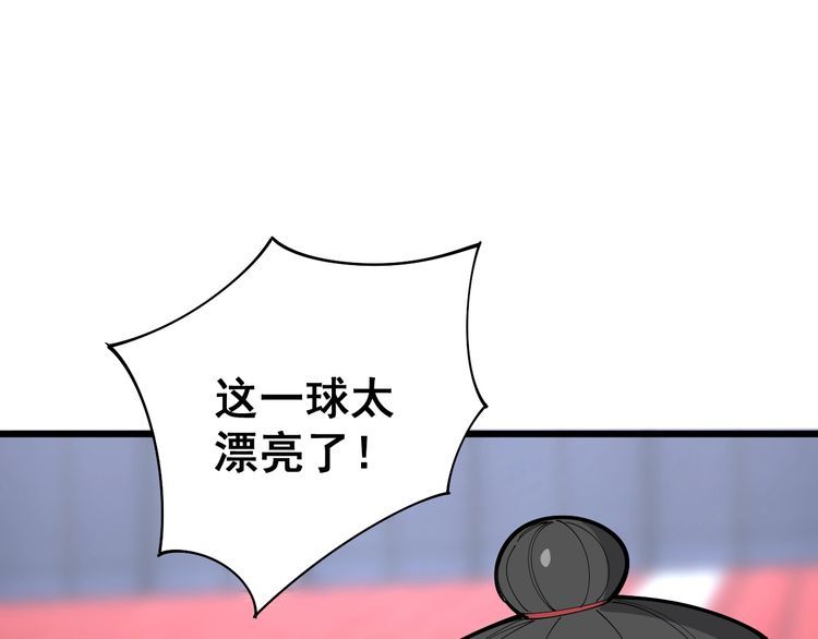 毒手巫医韩漫全集-第103话 足球小胖无删减无遮挡章节图片 