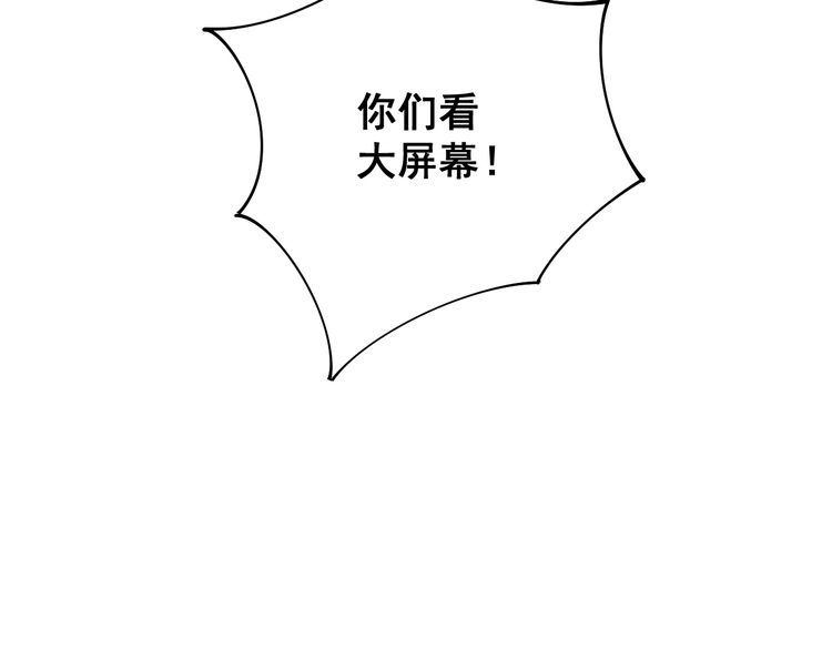 毒手巫医韩漫全集-第103话 足球小胖无删减无遮挡章节图片 