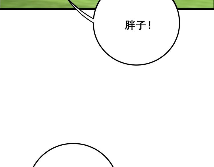 毒手巫医韩漫全集-第104话 巫术足球无删减无遮挡章节图片 