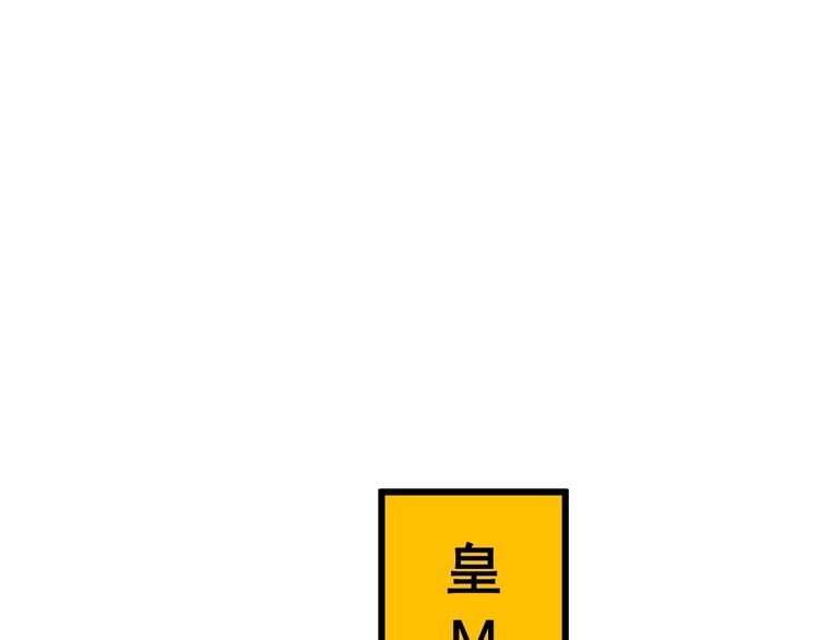 毒手巫医韩漫全集-第104话 巫术足球无删减无遮挡章节图片 