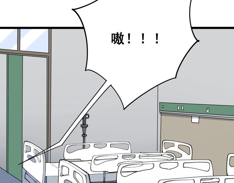 毒手巫医韩漫全集-第104话 巫术足球无删减无遮挡章节图片 