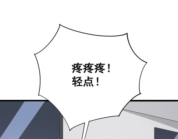 毒手巫医韩漫全集-第104话 巫术足球无删减无遮挡章节图片 