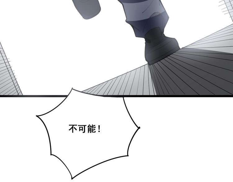 毒手巫医韩漫全集-第104话 巫术足球无删减无遮挡章节图片 