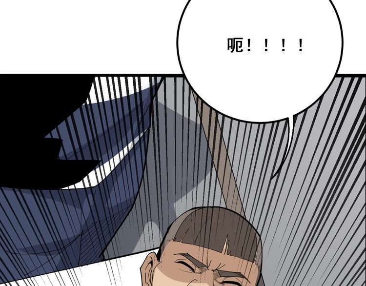 毒手巫医韩漫全集-第104话 巫术足球无删减无遮挡章节图片 
