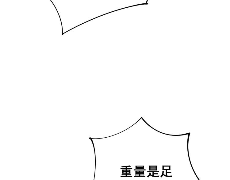 毒手巫医韩漫全集-第104话 巫术足球无删减无遮挡章节图片 