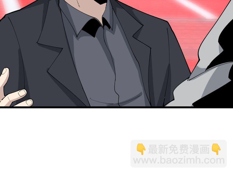 毒手巫医韩漫全集-第104话 巫术足球无删减无遮挡章节图片 