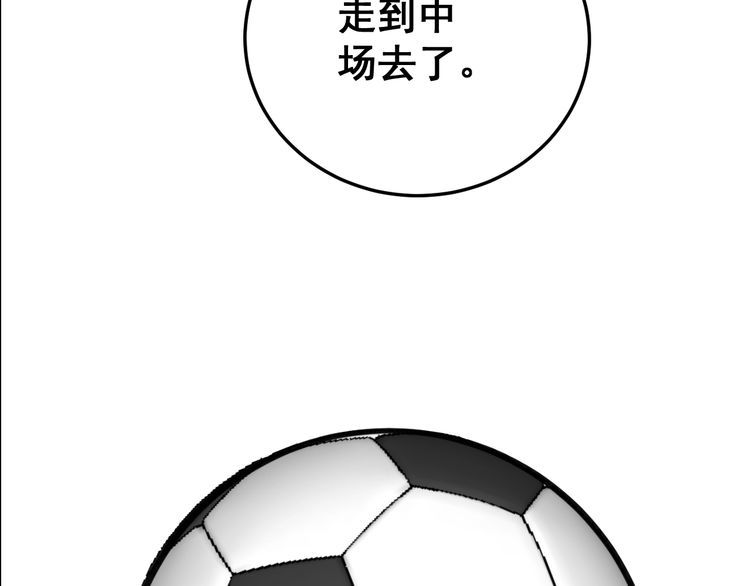 毒手巫医韩漫全集-第104话 巫术足球无删减无遮挡章节图片 