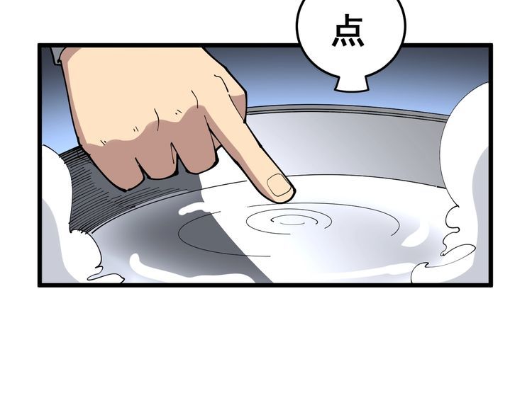 毒手巫医韩漫全集-第105话 骨科大夫无删减无遮挡章节图片 