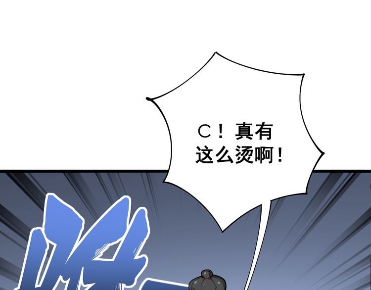 毒手巫医韩漫全集-第105话 骨科大夫无删减无遮挡章节图片 