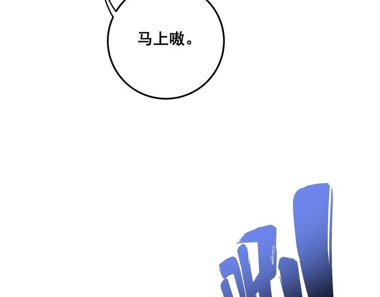 毒手巫医韩漫全集-第105话 骨科大夫无删减无遮挡章节图片 