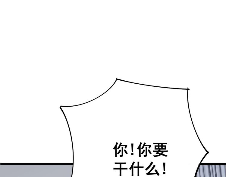 毒手巫医韩漫全集-第105话 骨科大夫无删减无遮挡章节图片 