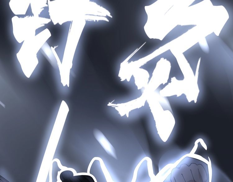毒手巫医韩漫全集-第105话 骨科大夫无删减无遮挡章节图片 