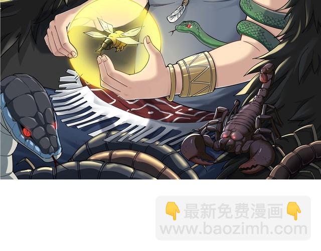 毒手巫医韩漫全集-第105话 骨科大夫无删减无遮挡章节图片 