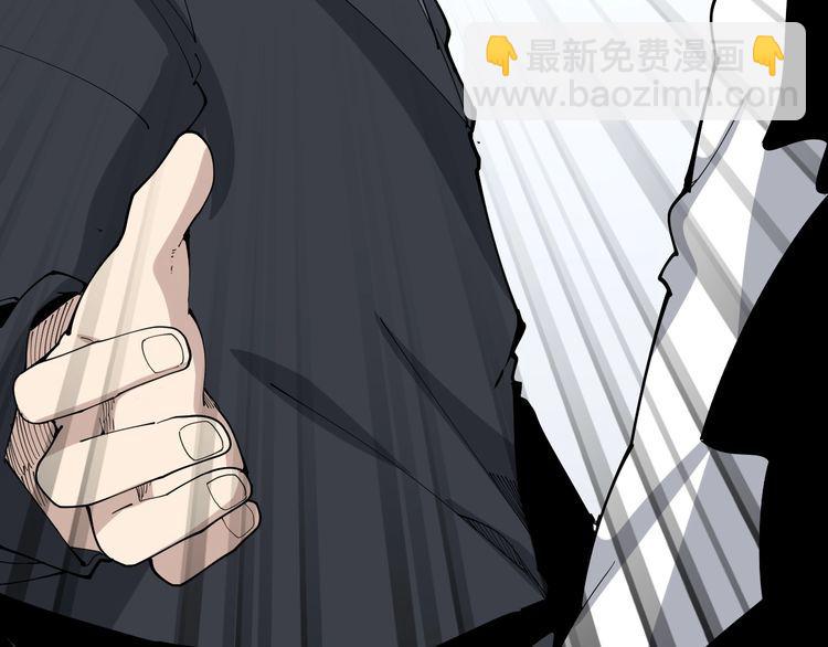 毒手巫医韩漫全集-第105话 骨科大夫无删减无遮挡章节图片 