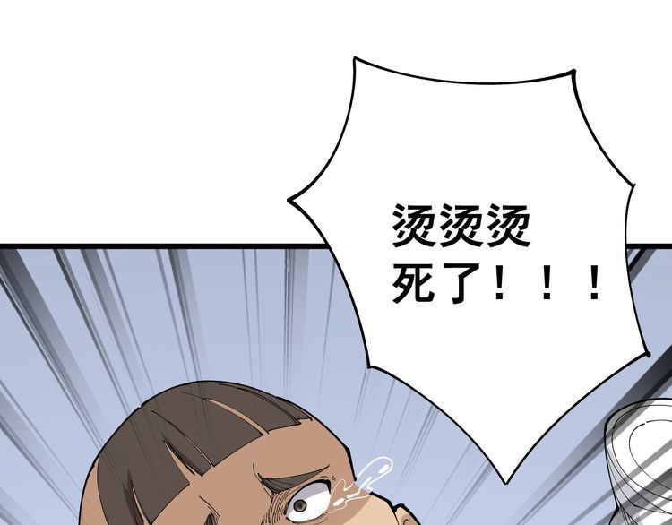 毒手巫医韩漫全集-第105话 骨科大夫无删减无遮挡章节图片 