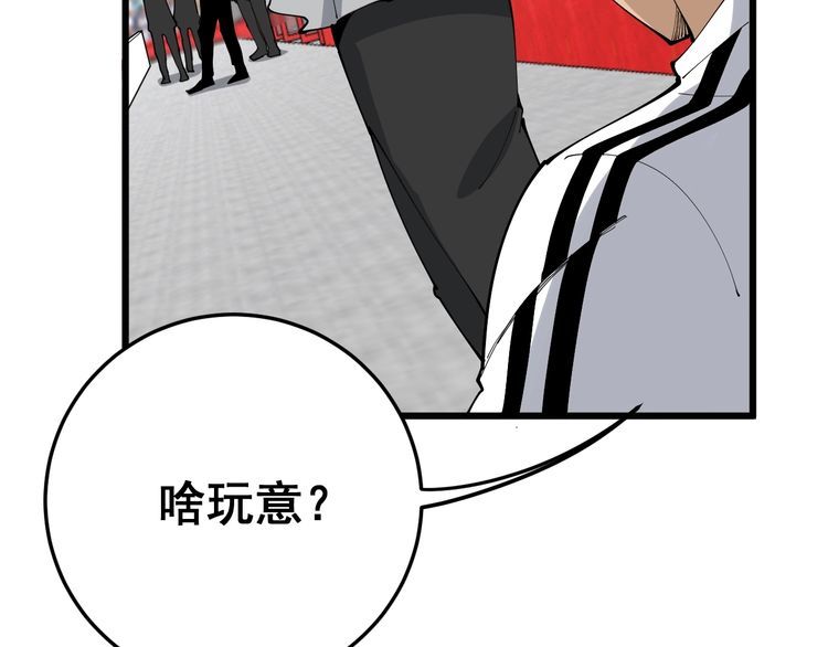 毒手巫医韩漫全集-第107话 正式比赛无删减无遮挡章节图片 