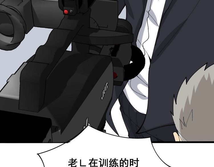 毒手巫医韩漫全集-第107话 正式比赛无删减无遮挡章节图片 