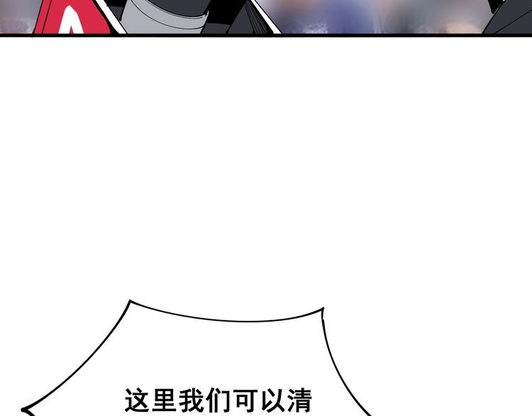 毒手巫医韩漫全集-第107话 正式比赛无删减无遮挡章节图片 