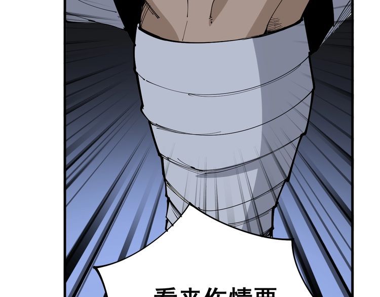 毒手巫医韩漫全集-第107话 正式比赛无删减无遮挡章节图片 