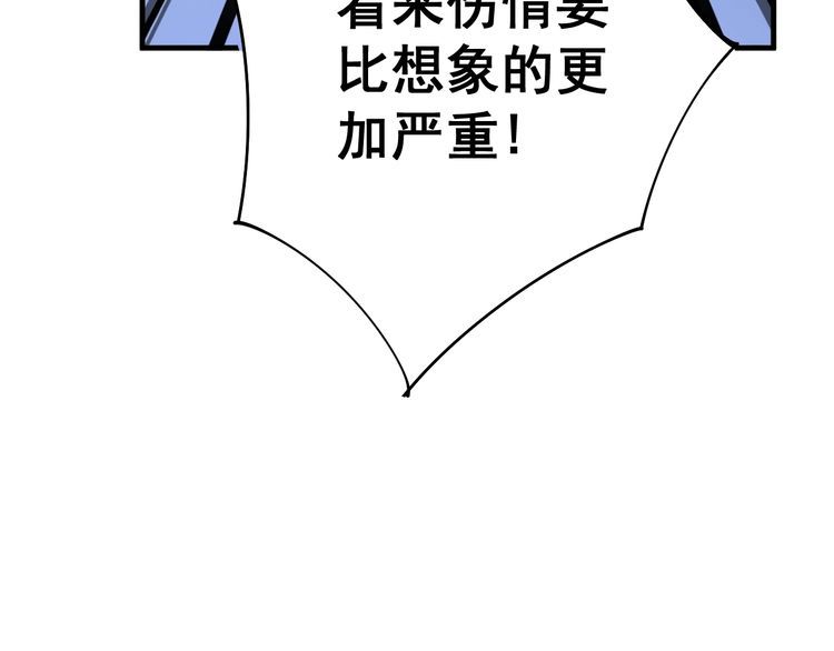毒手巫医韩漫全集-第107话 正式比赛无删减无遮挡章节图片 