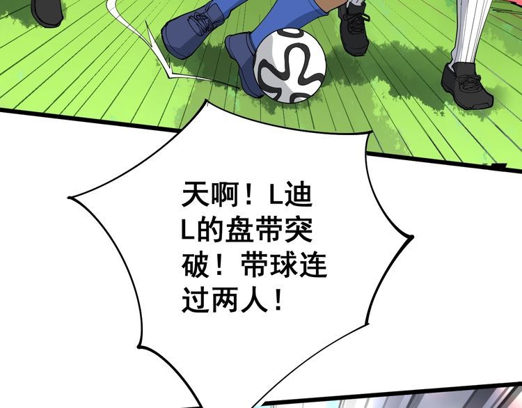 毒手巫医韩漫全集-第107话 正式比赛无删减无遮挡章节图片 