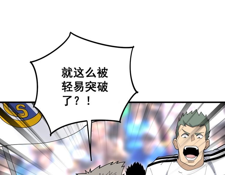 毒手巫医韩漫全集-第107话 正式比赛无删减无遮挡章节图片 