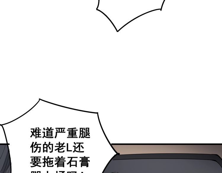 毒手巫医韩漫全集-第107话 正式比赛无删减无遮挡章节图片 