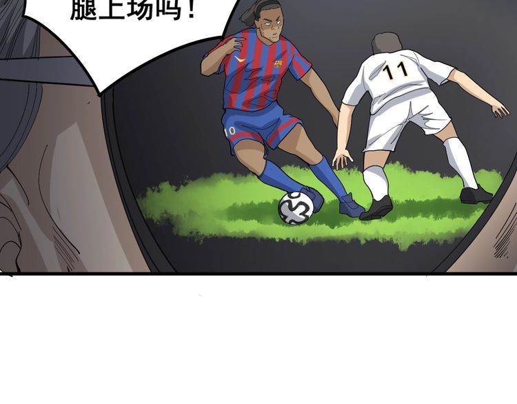 毒手巫医韩漫全集-第107话 正式比赛无删减无遮挡章节图片 