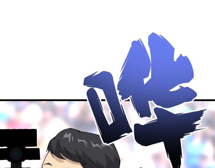 毒手巫医韩漫全集-第107话 正式比赛无删减无遮挡章节图片 