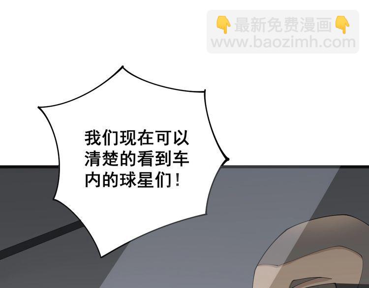 毒手巫医韩漫全集-第107话 正式比赛无删减无遮挡章节图片 