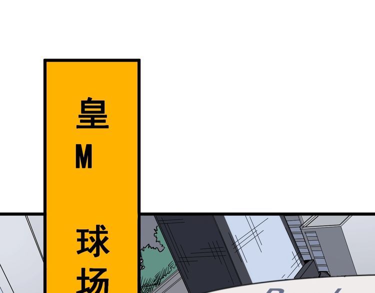 毒手巫医韩漫全集-第107话 正式比赛无删减无遮挡章节图片 