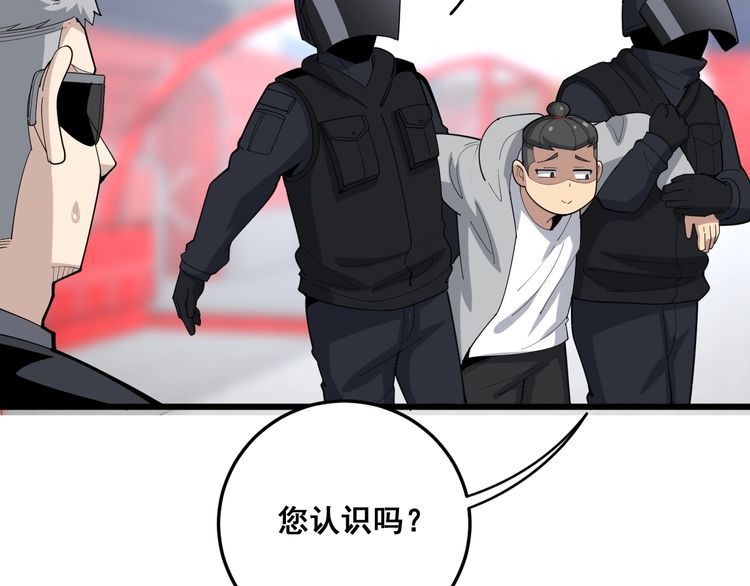 毒手巫医韩漫全集-第107话 正式比赛无删减无遮挡章节图片 