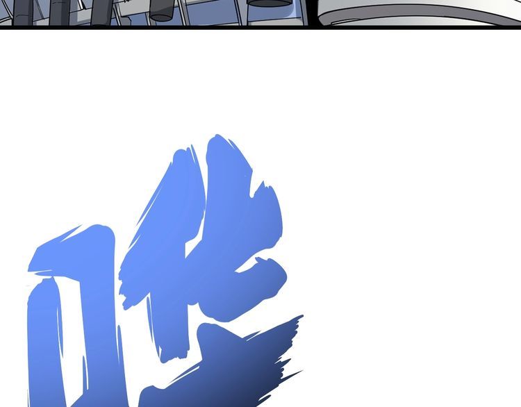 毒手巫医韩漫全集-第107话 正式比赛无删减无遮挡章节图片 