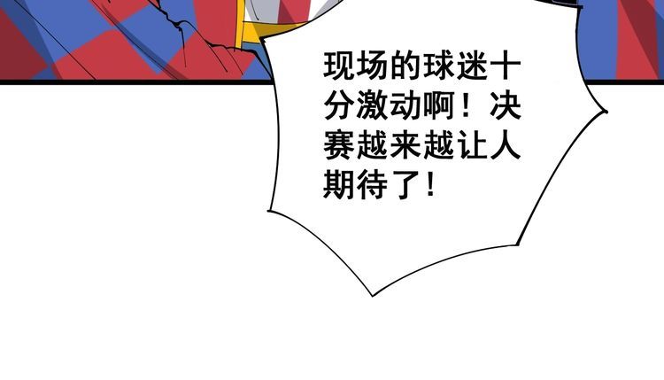 毒手巫医韩漫全集-第107话 正式比赛无删减无遮挡章节图片 
